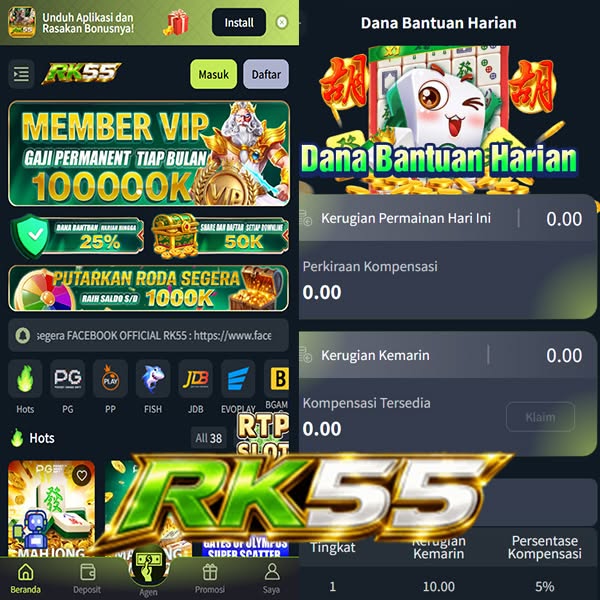 RP55 - Web Resmi rp55 Daftar Akun & App Aman ๐